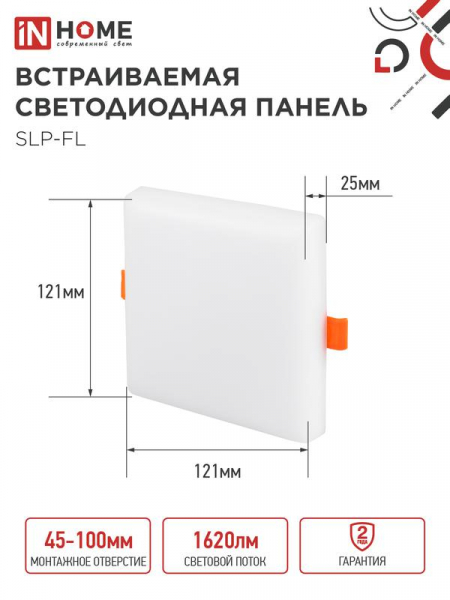 IN HOME 4690612041803