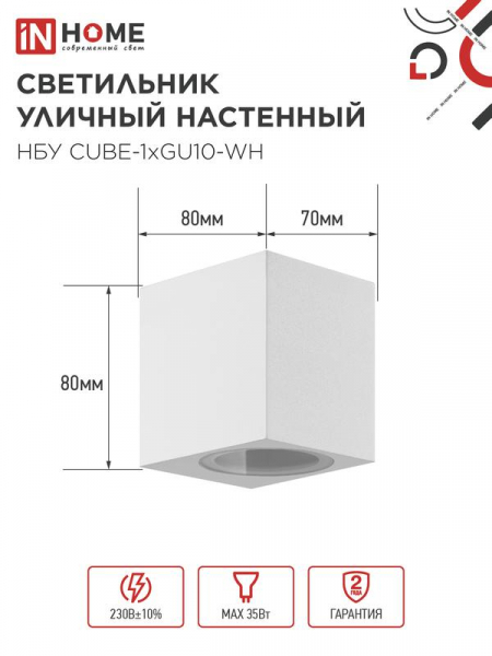 IN HOME 4690612044736