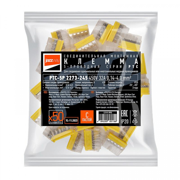 JazzWay 5051188