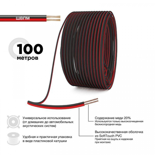PROCONNECT 01-6104-6