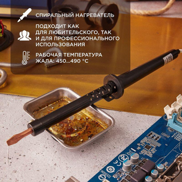 Rexant 12-0265-1