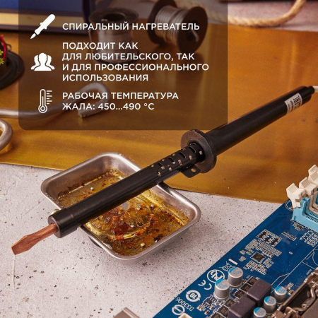 Rexant 12-0265-1