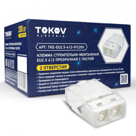 TOKOV ELECTRIC TKE-EU2.5-412-P/C200