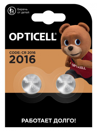 Opticell 5060003