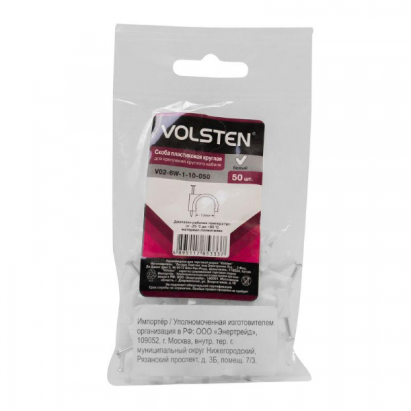 Volsten 9546