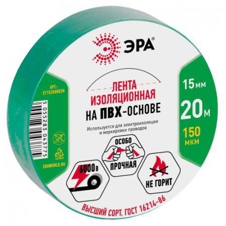 Эра C0036549