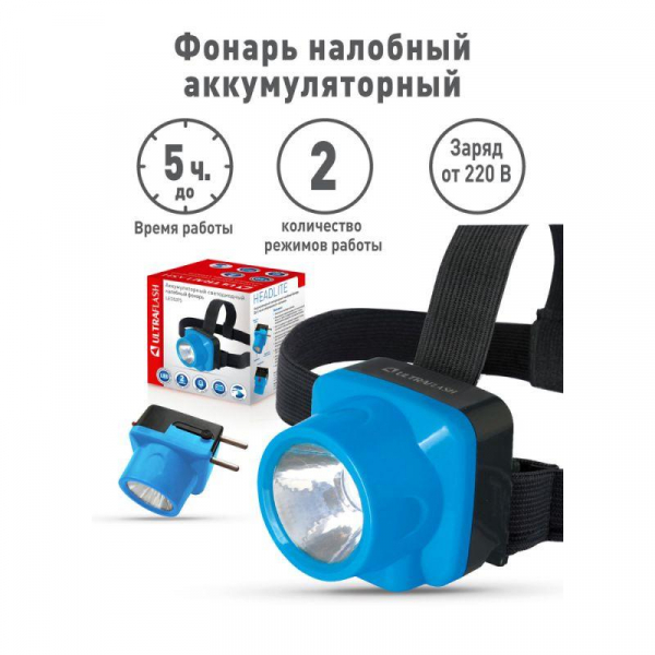 Ultraflash 14252