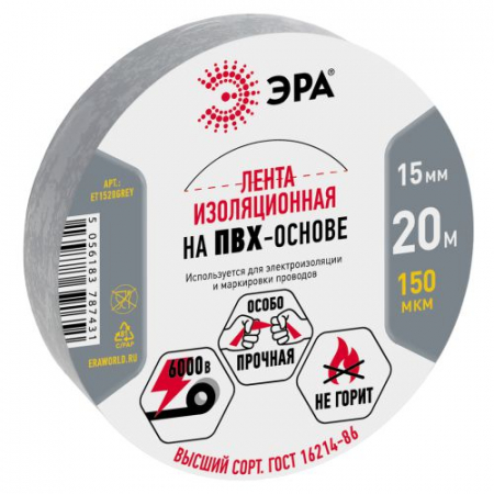 Эра Б0039314