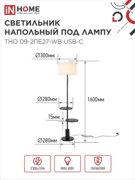  4690612061566