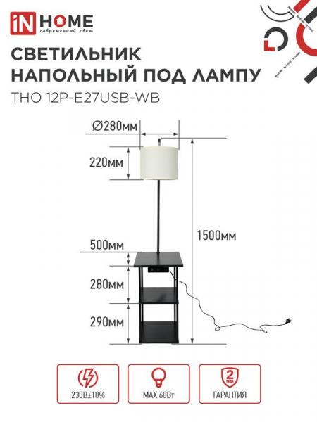  4690612064529