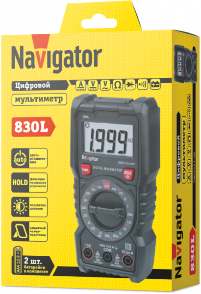 NAVIGATOR 95765
