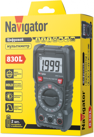 NAVIGATOR 95765