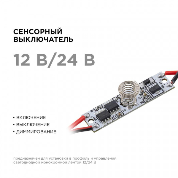 Apeyron 04-42