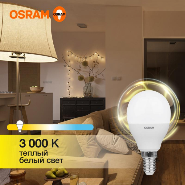 LEDVANCE 4099854308932