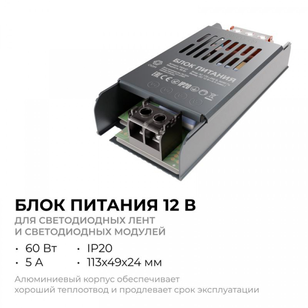 OGM PS3-47