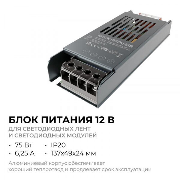  PS3-48