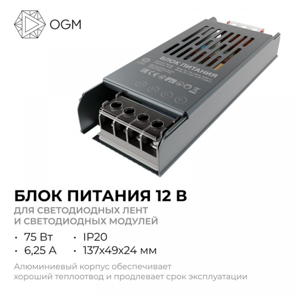  PS3-48