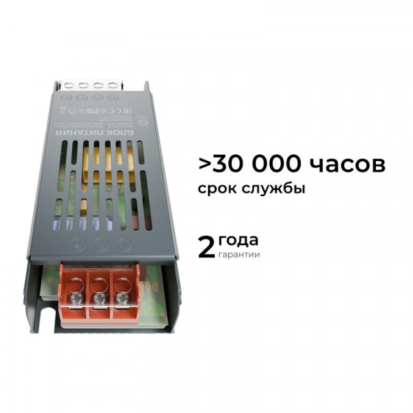  PS3-48