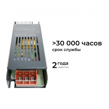  PS3-48