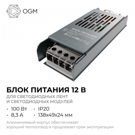  PS3-49