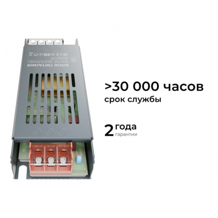  PS3-49
