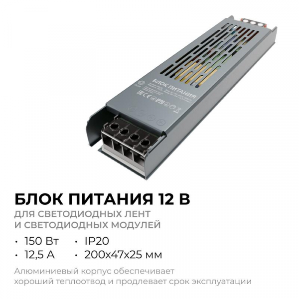 OGM PS3-50