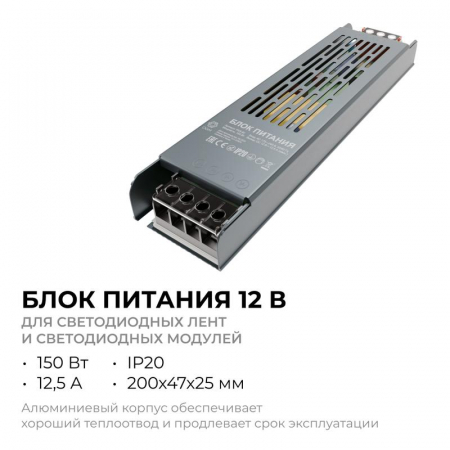 OGM PS3-50