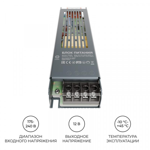 OGM PS3-50