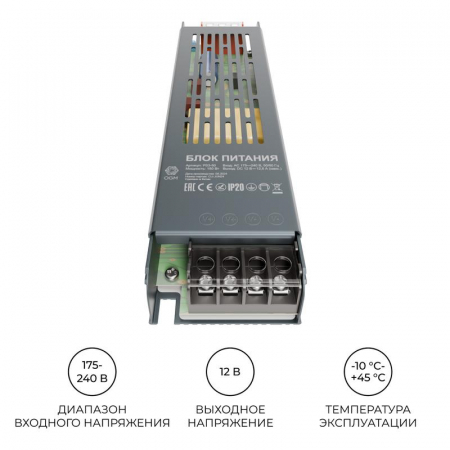 OGM PS3-50