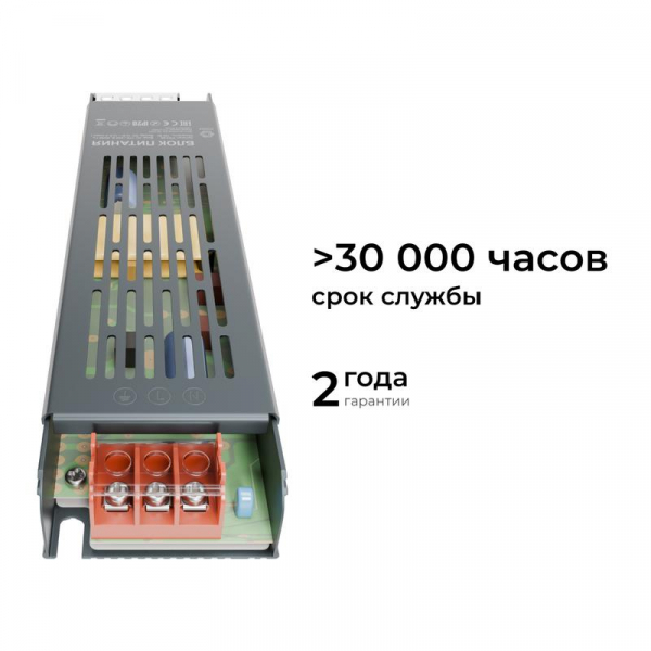 OGM PS3-50