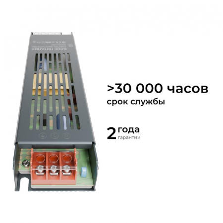 OGM PS3-50