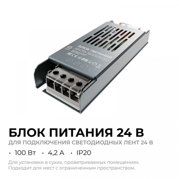 OGM PS3-59
