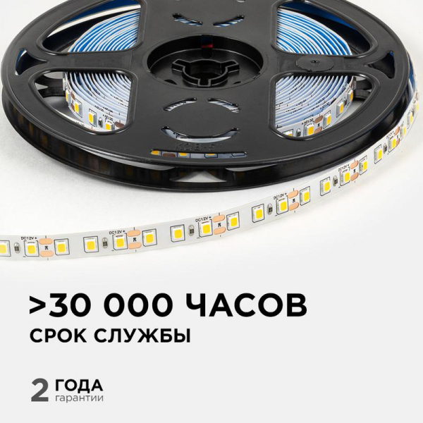  LSE-256
