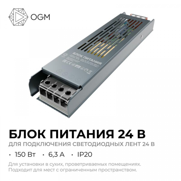 OGM PS3-60