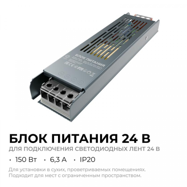 OGM PS3-60