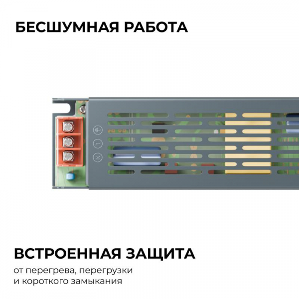 OGM PS3-60