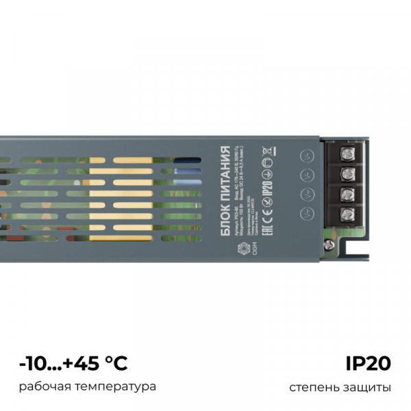 OGM PS3-60