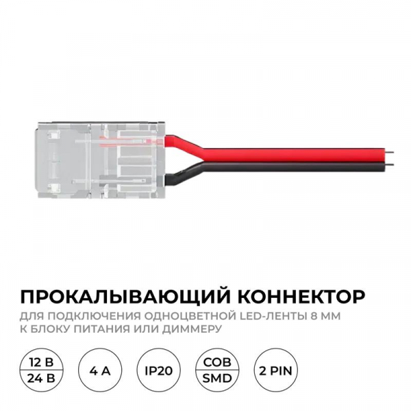 Apeyron 09-113