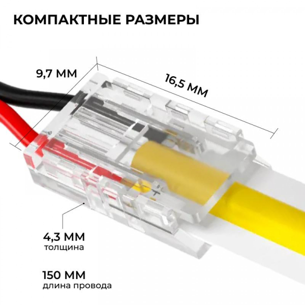 Apeyron 09-113