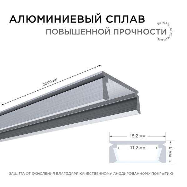 Apeyron 08-01