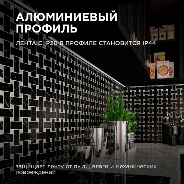 Apeyron 08-01