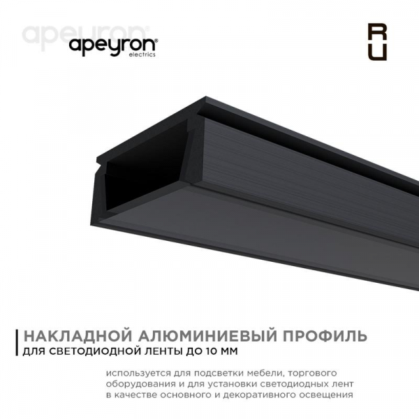  08-01-Ч