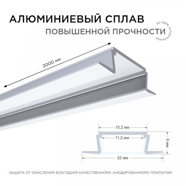 Apeyron 08-02