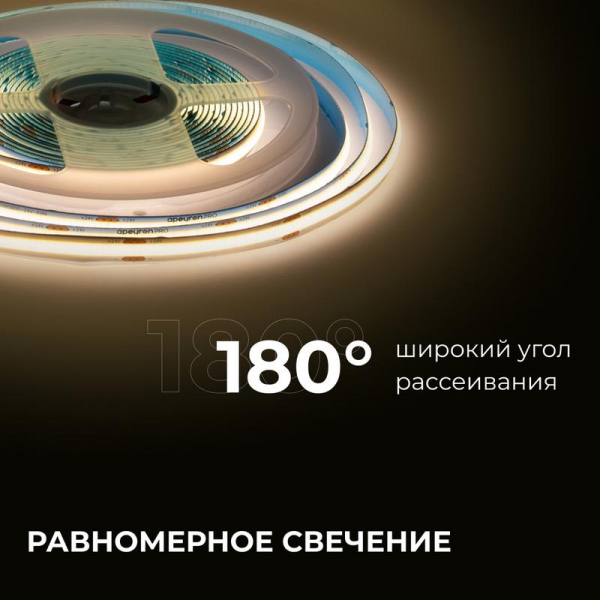 Apeyron 00-381