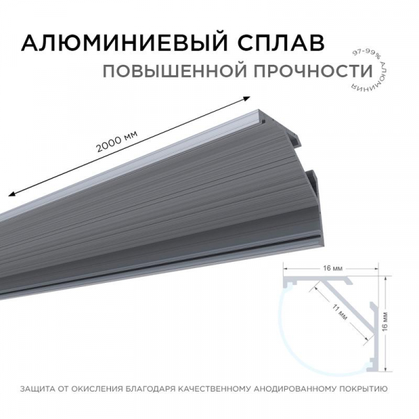 Apeyron 08-04