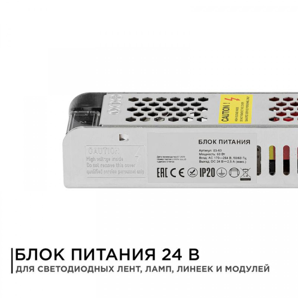 Apeyron 03-63
