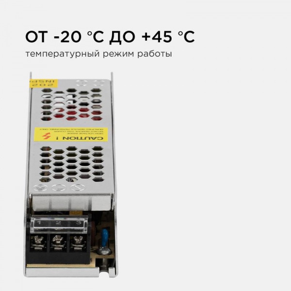 Apeyron 03-63