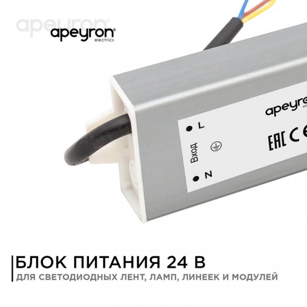 Apeyron 03-112