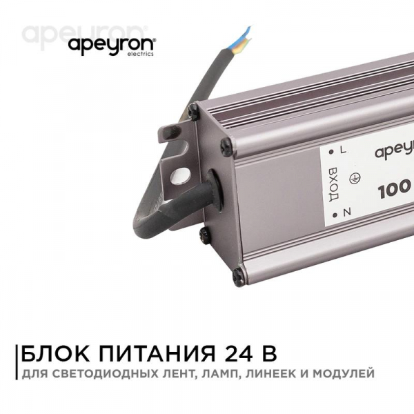 Apeyron 03-113