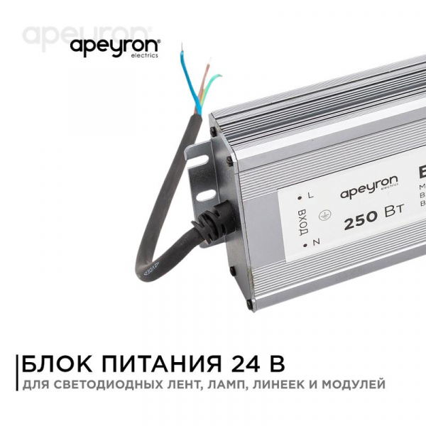 Apeyron 03-115